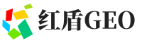 东阿县红盾GEO
